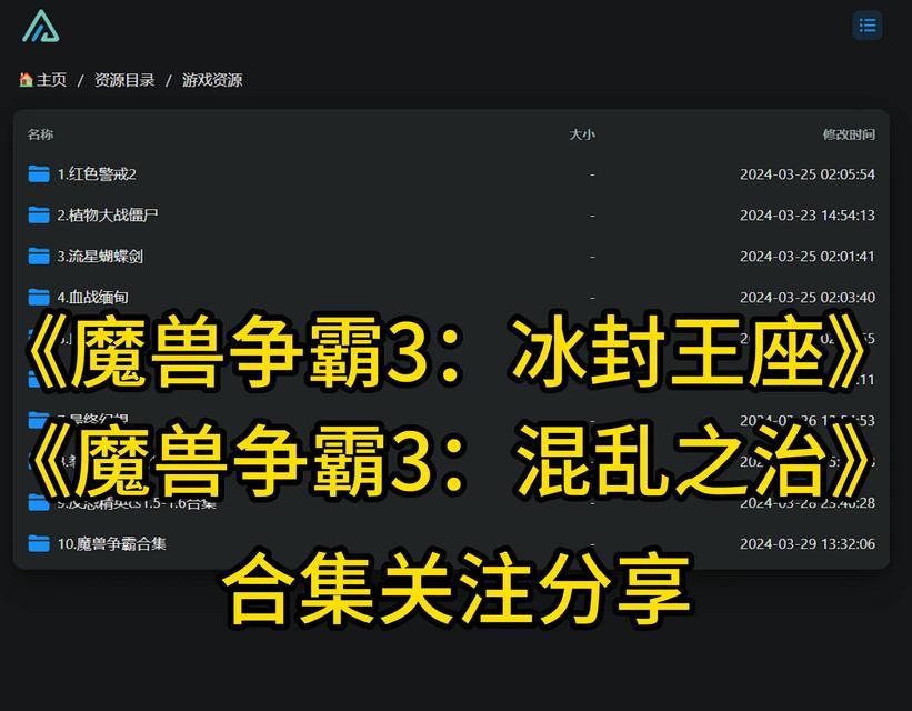 《魔兽争霸3：混乱之治》秘籍的使用方法是什么？