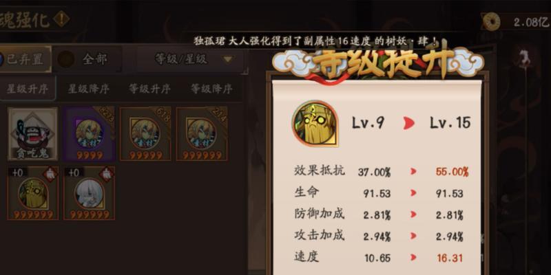阴阳师老区御魂升级技巧有哪些？