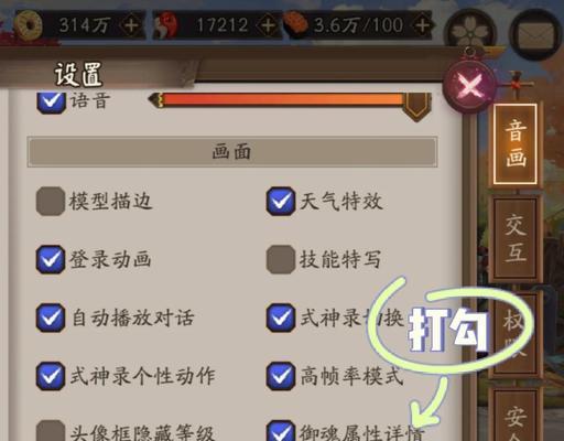 阴阳师中千泷御魂的打法是什么？如何有效获取千泷御魂？