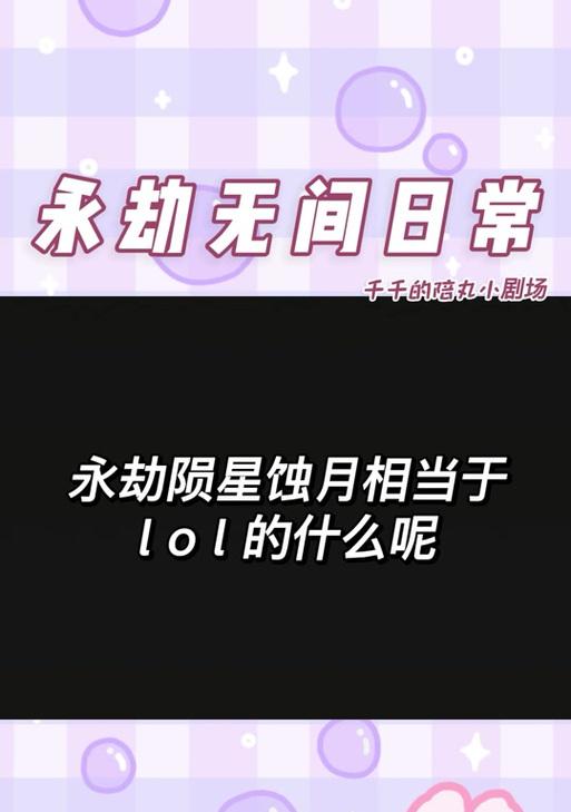 揭秘《神仙道藏经阁》中武魂的获取方法（探寻武魂获得之道）