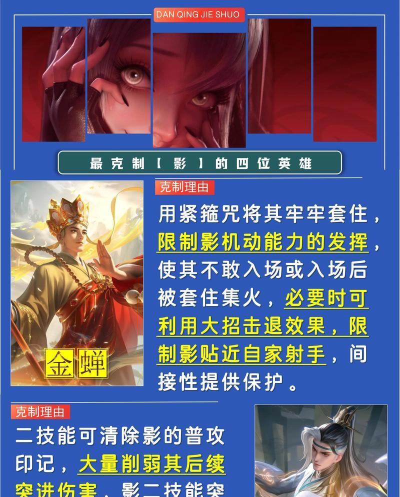 王者荣耀中老大加点技巧有哪些？如何选择合适的属性？