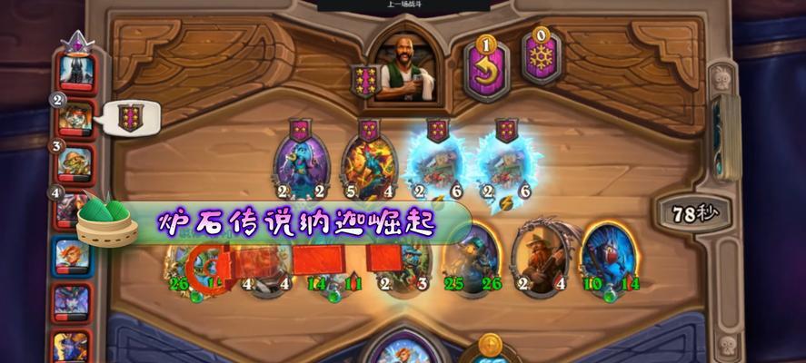 炉石传说中封神场面如何开启？封神场面的触发条件是什么？