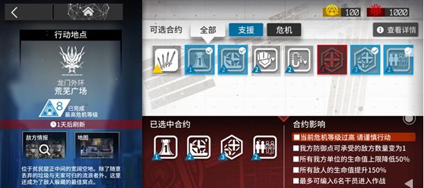 《以万象物语舞会恶贼通关打法阵容解析》（打造最强阵容）