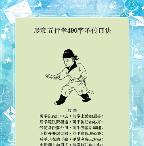以烟雨江湖五行拳厉害吗（游戏中五行拳实力解析）