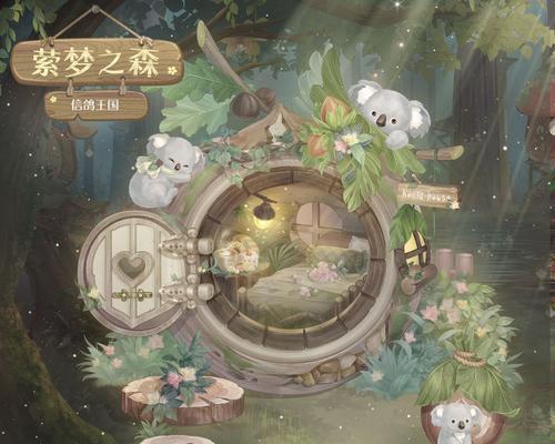 《奇迹暖暖》公主级7-7攻略（穿越时空）