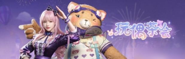 明日之后红杉茶会副本攻略指南（探索红杉茶会副本）