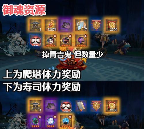 阴阳师监狱副本打法是什么？