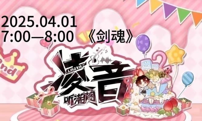 《剑魂之刃》不删档测试126服火爆追开（剑魂126服开启）