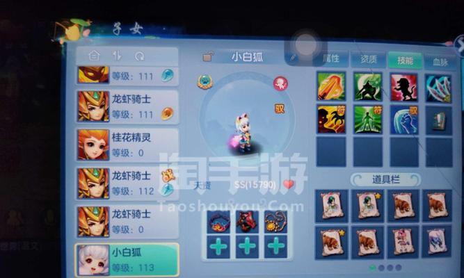 《神武》游戏95级宝宝龙虾骑士培养攻略（打造最强龙虾骑士）