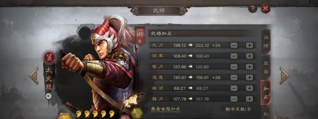 三国志战略版（揭开弯弓饮羽的无敌奥义）