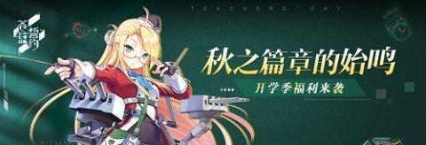 《以苍蓝誓约》新手如何快速提升实力（掌握关键技巧）
