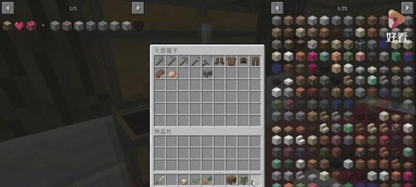 如何在Minecraft中避免？我的世界生存技巧有哪些？
