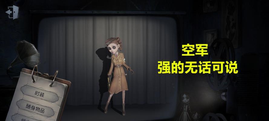掌握无伤躲信号枪的技巧，成为第五人格高手（解密无伤躲信号枪的秘诀）