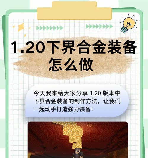 《刀塔传奇》中食材面的获取途径有哪些？