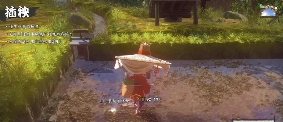 《天穗之咲稻姬》游戏豪华版（解锁全新剧情、角色和美术品）