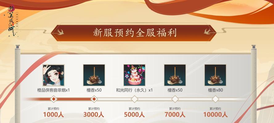 新笑傲江湖手游（成为江湖高手的捷径）