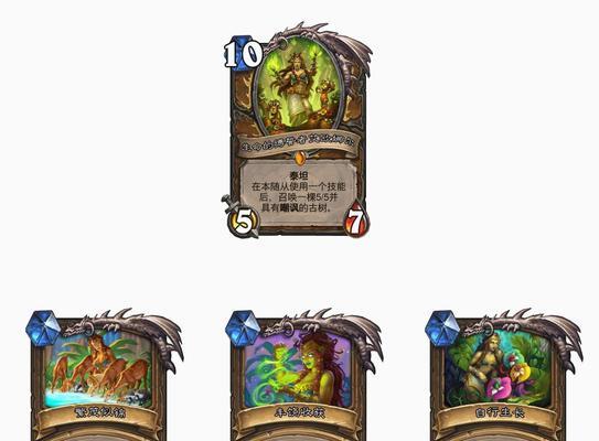 炉石传说魔法盒使用方法是什么？魔法盒能带来哪些优势？