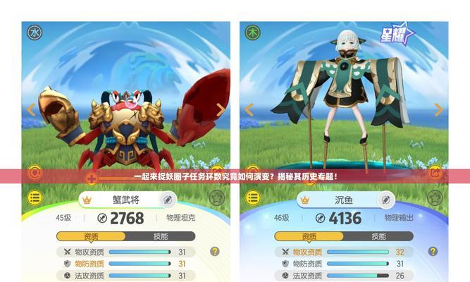 《一起来捉妖》攻略（了解一起来捉妖技能升级所需材料）