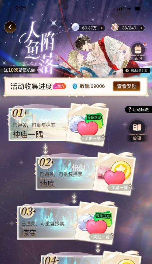 《龙之死印》游戏拯救同伴物品掉落表（游戏攻略之如何获得拯救同伴所需物品）