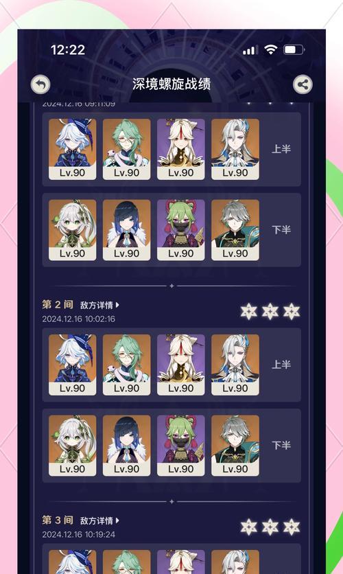 原神黄金王兽击杀技巧（探索原神世界）