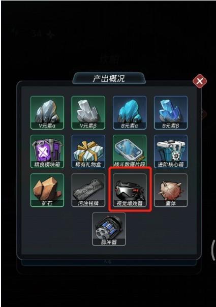 跨越星弧新手入门攻略（以游戏为主）