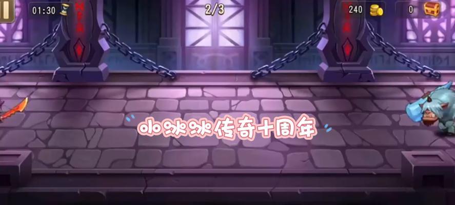 《小冰冰传奇副本攻略》（解密小冰冰传奇副本全攻略）