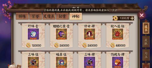 阴阳师友情点如何互赠？赠点后有什么影响？