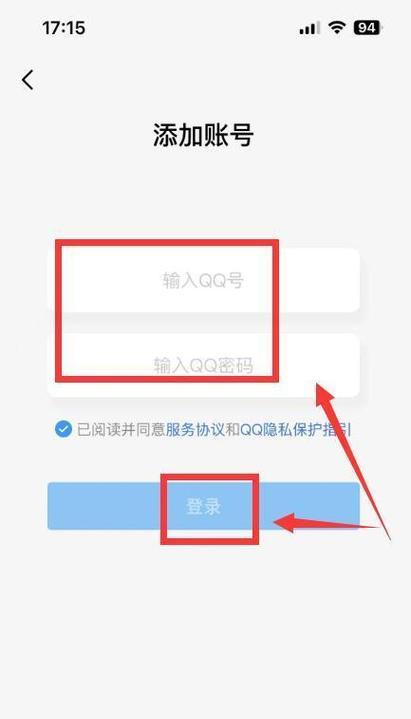 部落冲突支持QQ登录吗？如何使用QQ账号登录部落冲突？