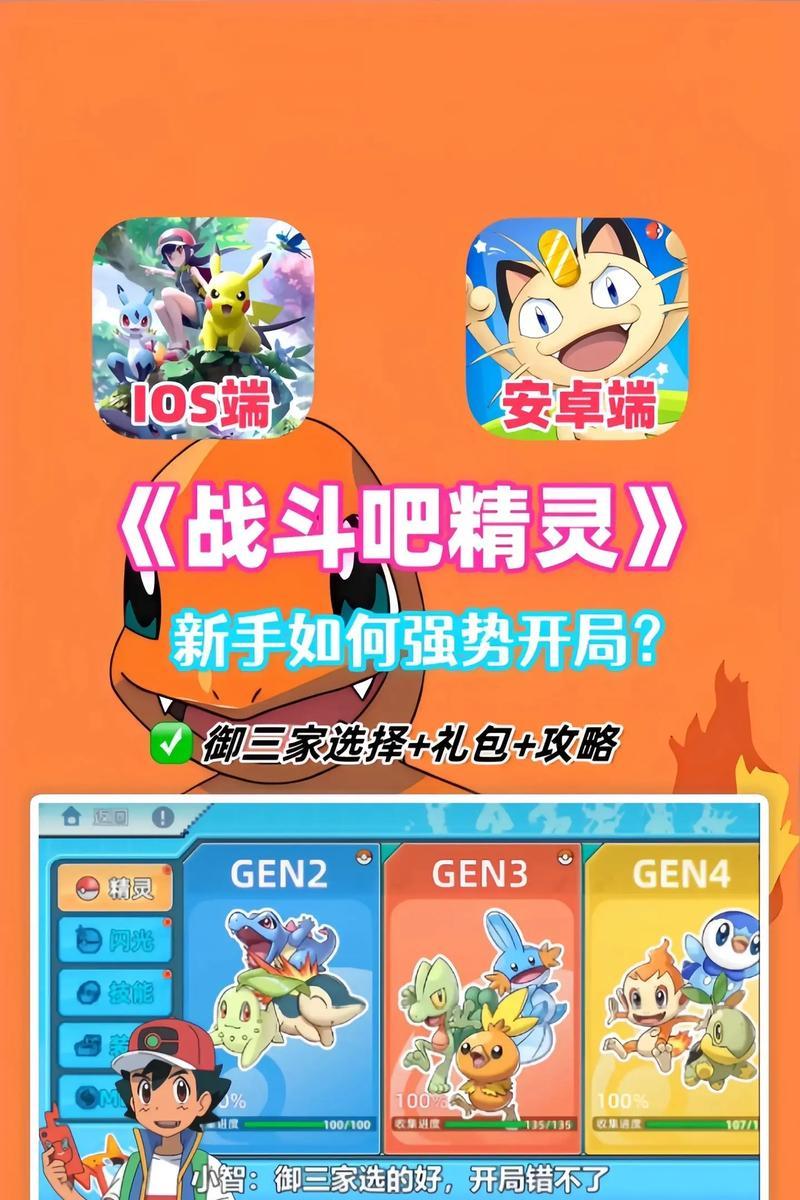《精灵究极进化势力战争》（精灵与进化力量在战争中的融合）