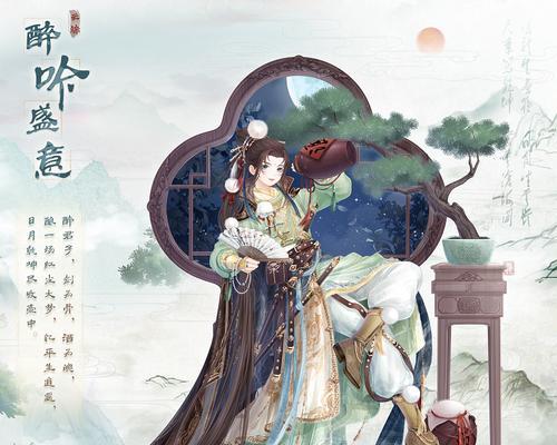 《奇迹暖暖》6-10攻略大全（奇迹暖暖6-10关卡攻略及时尚心得分享）