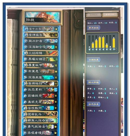 炉石传说友谊战中如何体验新卡组？体验卡组的流程是什么？