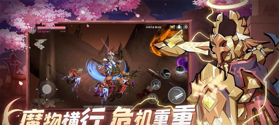 魔渊之刃弓箭手养成攻略（玩转魔渊之刃）