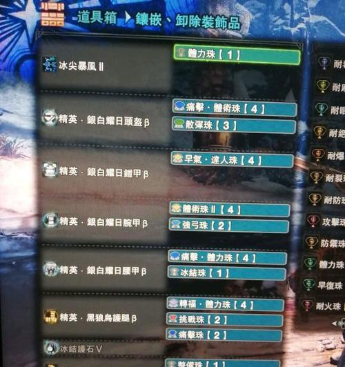 《冰原守卫者火龙养成攻略》（打造最强火龙战队）