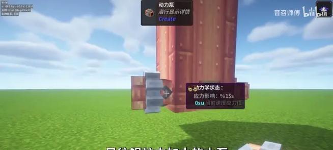 我的世界中锅炉烧水的正确方式？