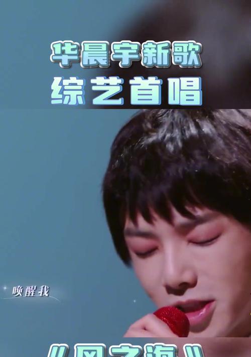 华晨宇新歌《平精英》（和平精英华晨宇新歌《平精英》诞生）