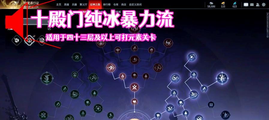 《墨魂手游新手快速升级技巧大全》（用心玩转墨魂手游）