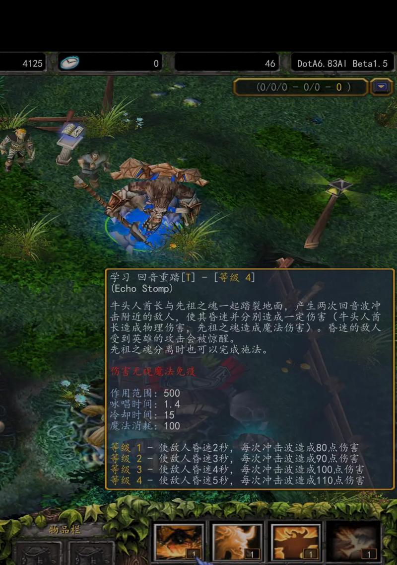 如何在dota1中熟练使用所有英雄？有哪些技巧？