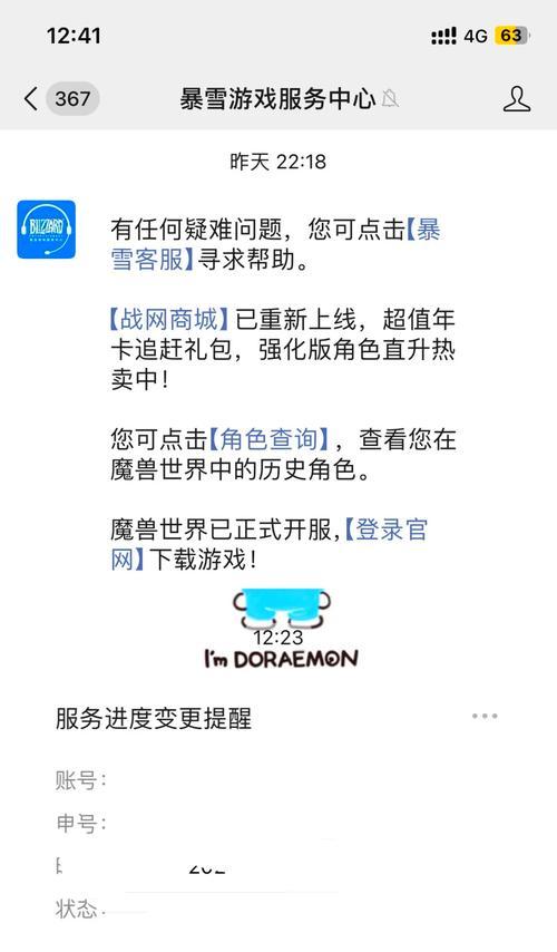 美版炉石传说无法打开是什么原因？如何解决这个问题？