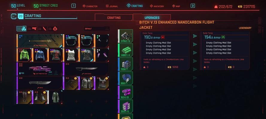 《赛博朋克2077》近战武器系统全面解析（探索未来科技打造的刺激战斗体验）