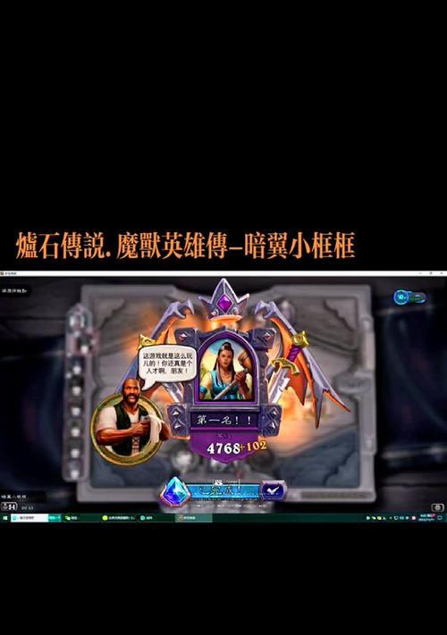 炉石传说吉恩皮肤评价如何？值得入手吗？