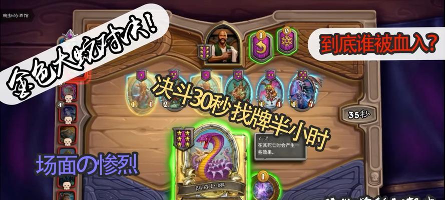 炉石传说中战士大蛇的玩法是什么？