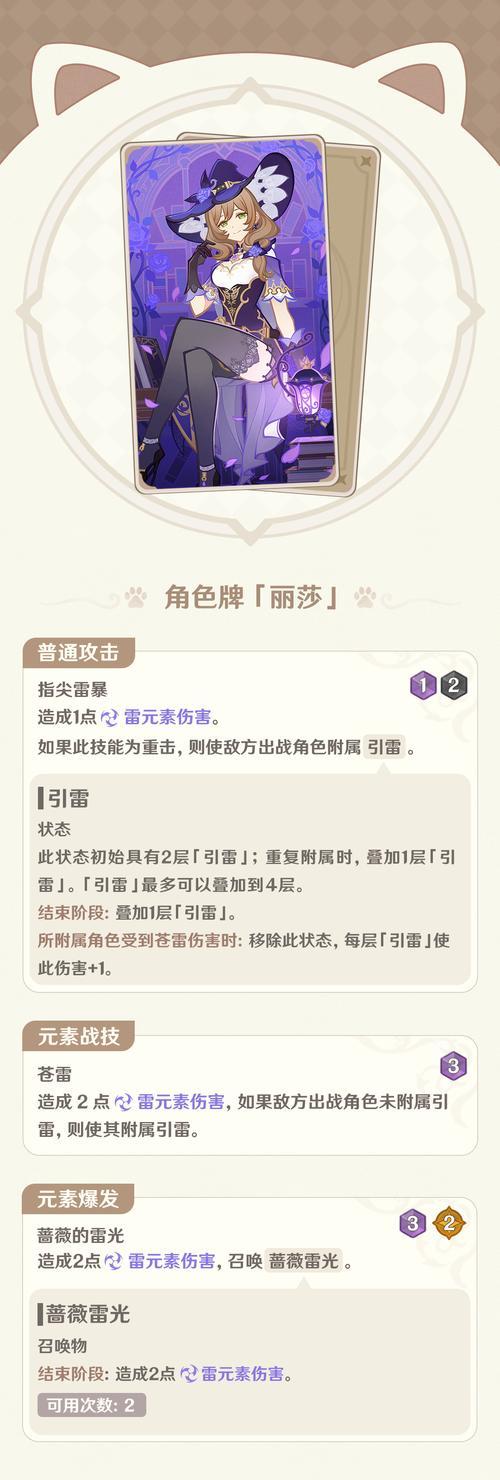 《原神手游阿贝多培养指南——平民玩家必备技巧分析》（解析原神中以较低成本培养阿贝多的有效方法）