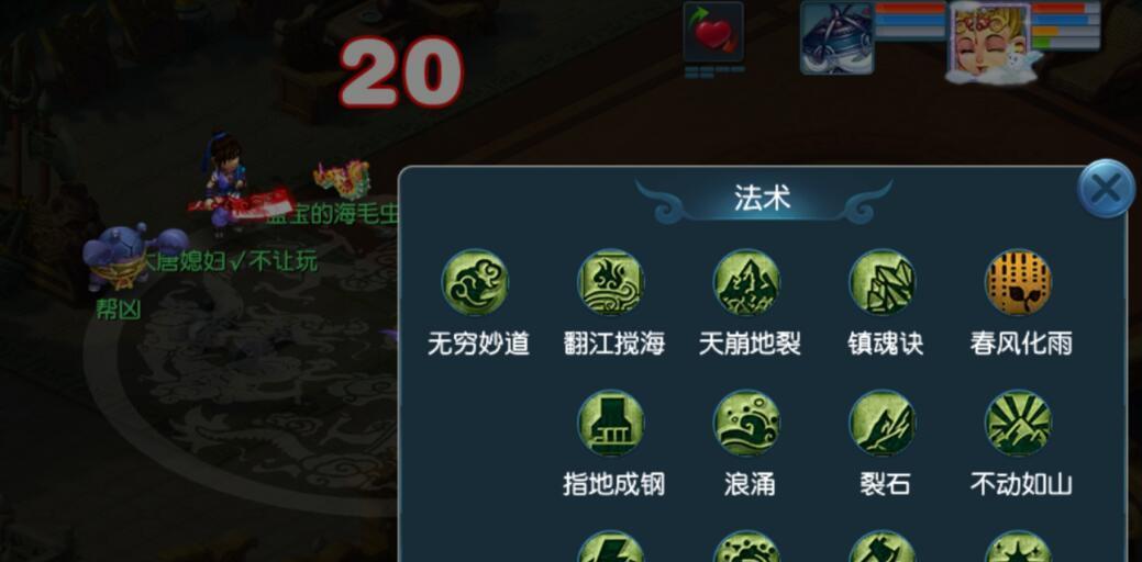 《梦幻西游》游戏挖古董高手指南（寻宝成就大展宏图）