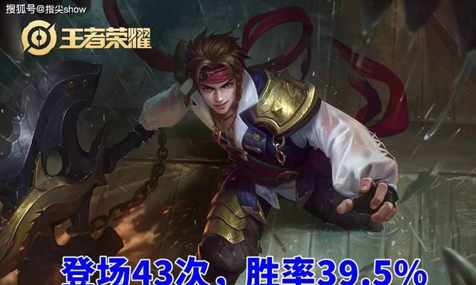 王者荣耀难赢的原因是什么？如何提高胜率？