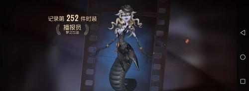 《第五人格噩梦逐影攻略》（掌握噩梦逐影玩法）