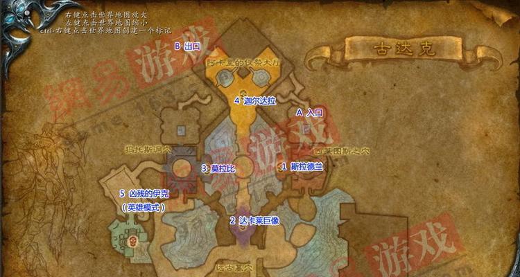 《元气众生录》玉虚宫副本攻略（开启仙境之门）