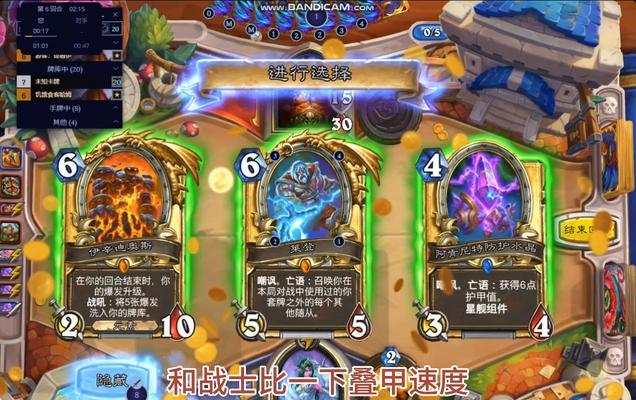 炉石传说叠甲奥丁的正确玩法是什么？