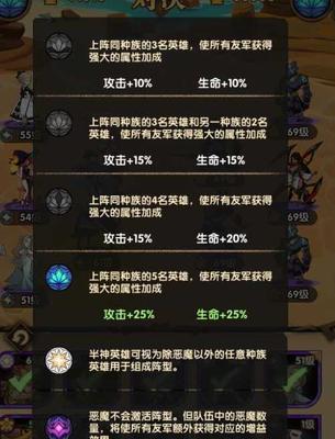 英雄联盟手游（探索召唤师峡谷）