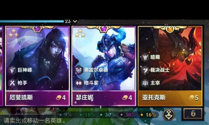 金铲铲之战（以游戏为主）