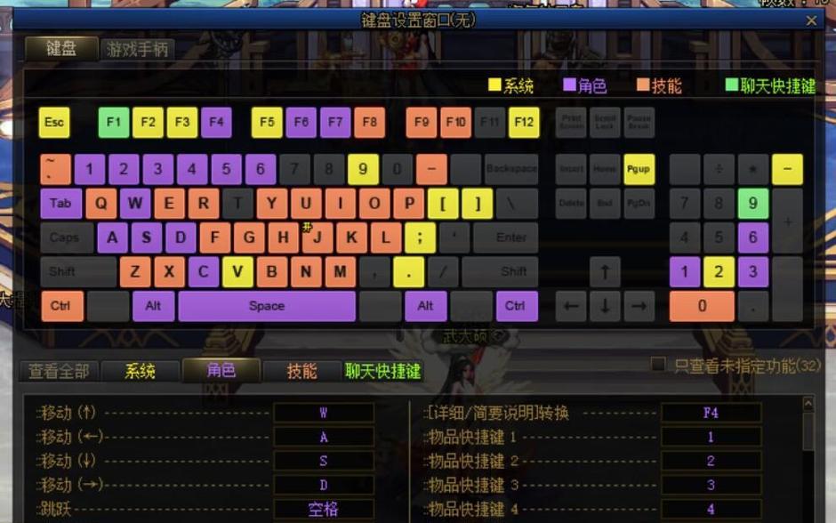 《我的世界》键盘控制下落技巧有哪些？